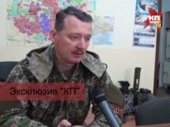 Командующий самообороной Славянска дал интервью