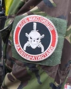 Обращение 128-ой отдельной горно-пехотной бригады ВСУ к Министерству Обороны Украины