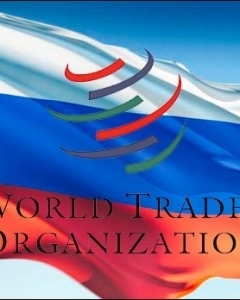 Россия и ВТО: О субсидировании экономики и банковских 