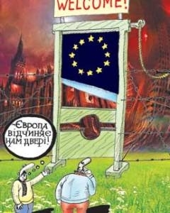 Украина – ЕС: соглашение без иллюзий