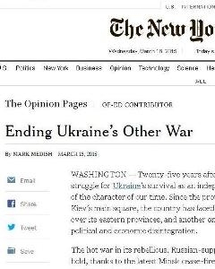 Завершение в Украине иной войны