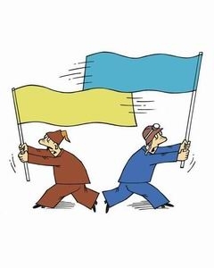Об Украине и Руси